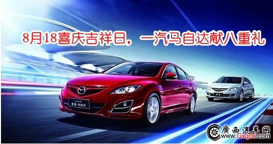 QQ截圖20120816144713.jpg