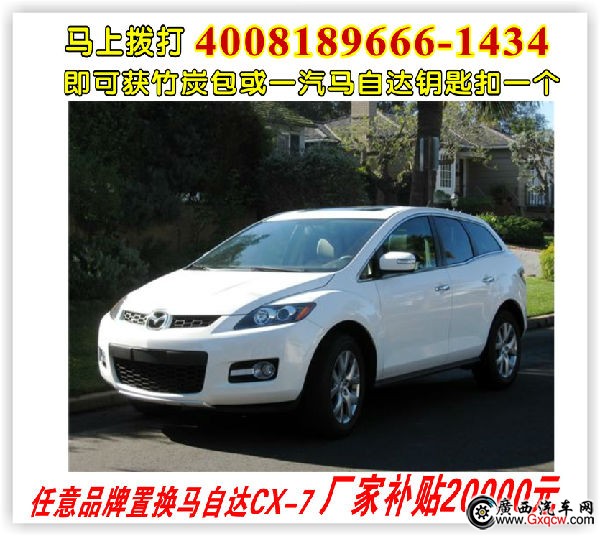 愛卡汽車網(wǎng).jpg