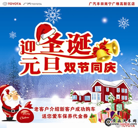 廣豐-噴繪-450X420-留白打扣-下午要-1_副本.jpg