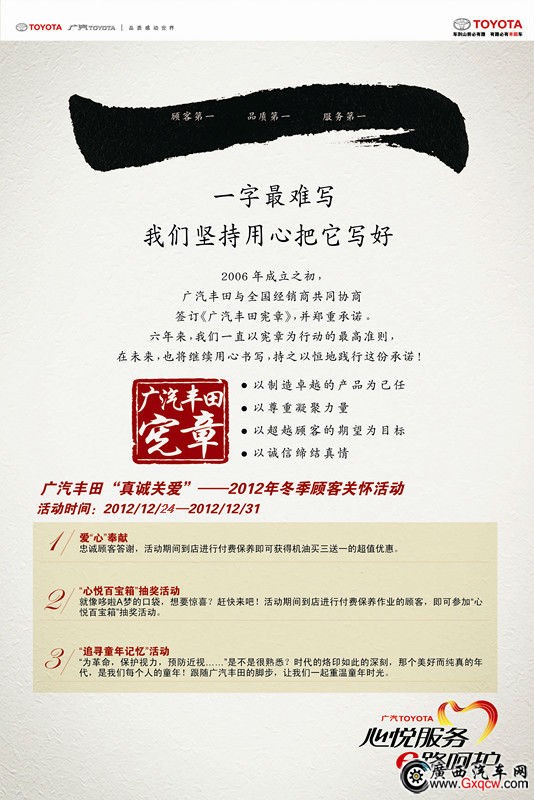 海報_副本.jpg
