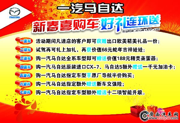 宣傳放網(wǎng).jpg