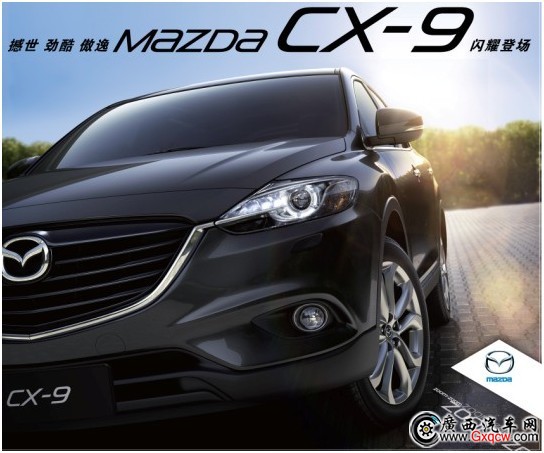 CX-9A.jpg