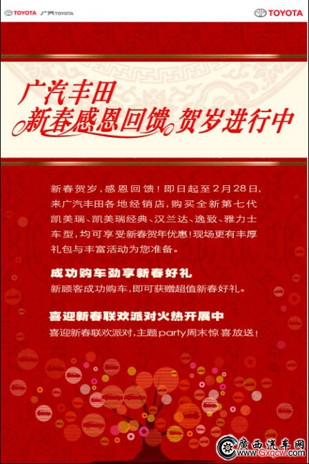 QQ截圖20130107095156.png