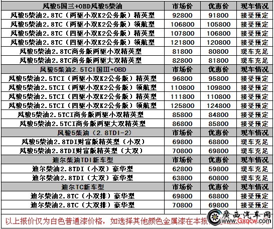 風(fēng)5.jpg