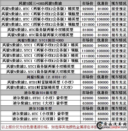 風(fēng)5.jpg