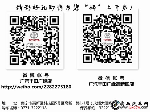 精彩好禮即將為您“碼”上開啟.jpg