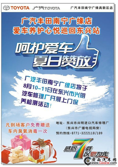 QQ圖片20130723092330.jpg