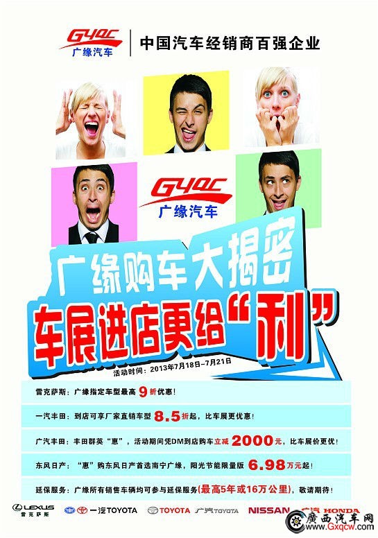 QQ圖片20130718113429.jpg
