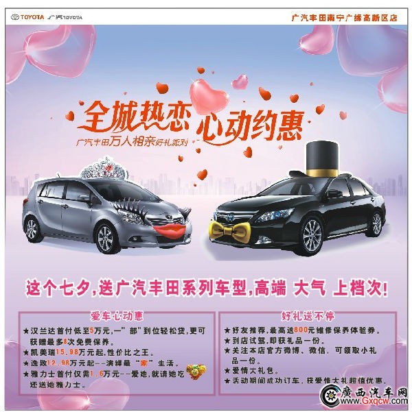 QQ圖片20130808171401.jpg