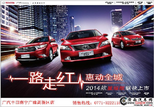 三紅車紅版_副本.jpg