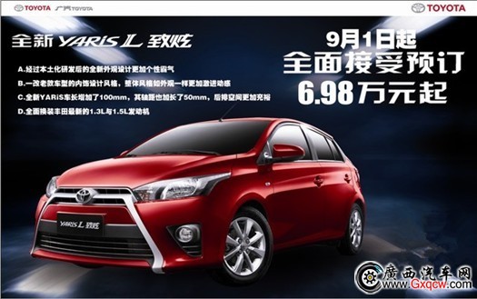 致炫.jpg