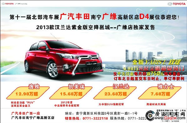 QQ圖片20130911203818.jpg