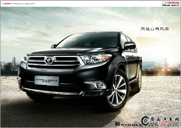 漢蘭達.jpg