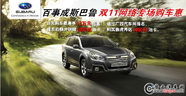 廣西汽車網(wǎng)副本.jpg