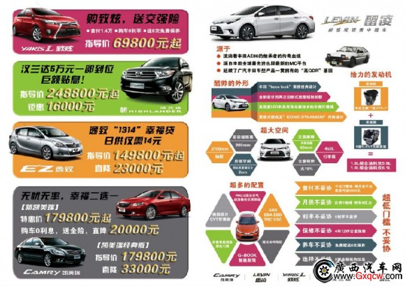 購車寶典  改.jpg