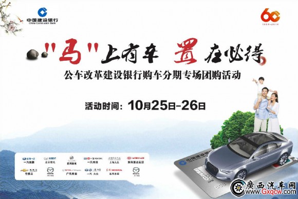 建行 主背景.jpg