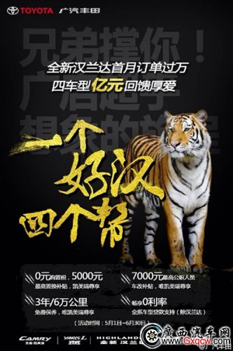 新圖像新漢_副本.jpg