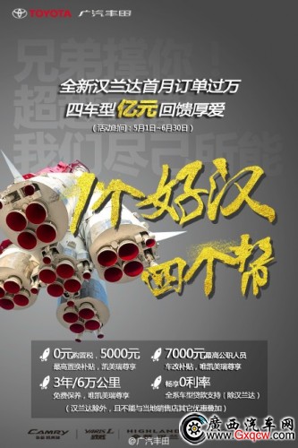 回饋.jpg