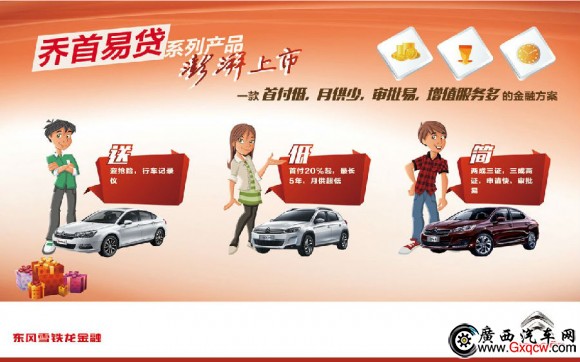 QQ圖片20150919154231.jpg