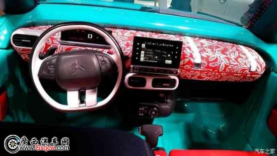 汽車之家