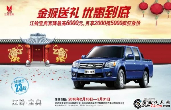 寶典皮卡.webp.jpg