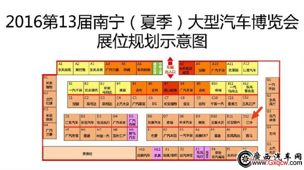 13屆北湖車展-帶品牌展位圖.jpg