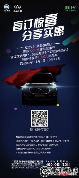 海報(bào)X展架.jpg