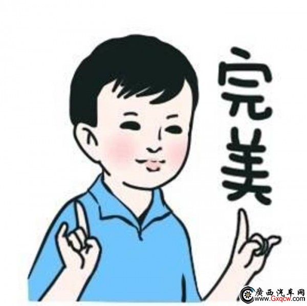 完美.jpeg