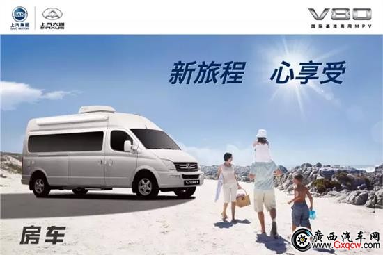房車.jpg