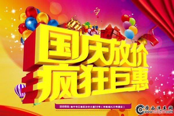 鉅惠.jpg