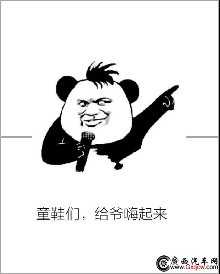 嗨起來.jpg