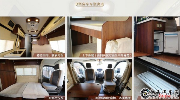 房車_看圖王(1).jpg