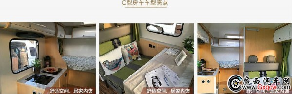 房車-2_看圖王.jpg