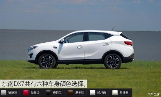 東南汽車 東南DX7 2015款 1.5T 手動尊貴型 東南汽車 東南DX7 2015款 1.5T 手動尊貴型