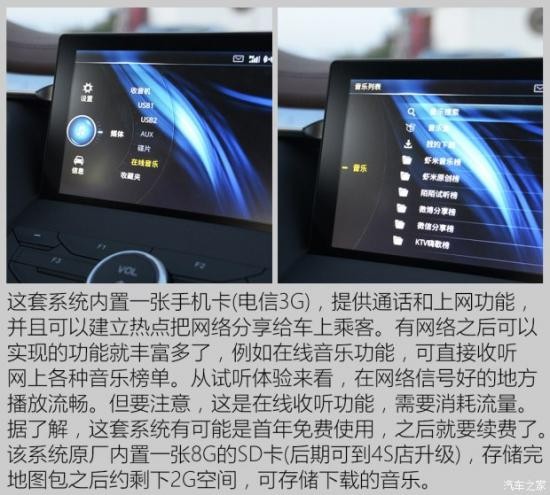 東南汽車 東南DX7 2015款 1.5T 手動尊貴型 東南汽車 東南DX7 2015款 1.5T 手動尊貴型