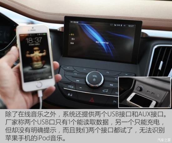 東南汽車 東南DX7 2015款 1.5T 手動尊貴型 東南汽車 東南DX7 2015款 1.5T 手動尊貴型