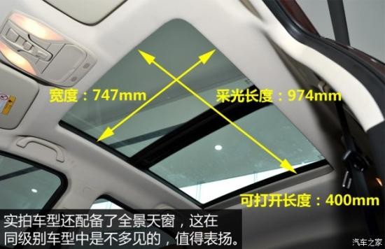 東南汽車 東南DX7 2015款 1.5T 手動豪華型 東南汽車 東南DX7 2015款 1.5T 手動豪華型