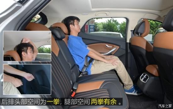 汽車之家