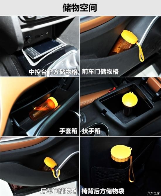 東南汽車 東南DX7 2015款 1.5T 手動豪華型 東南汽車 東南DX7 2015款 1.5T 手動豪華型