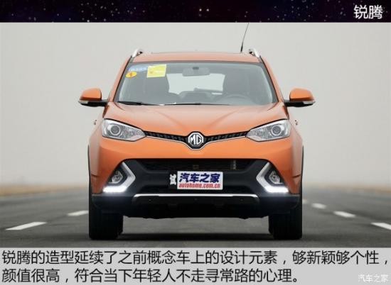 上汽集團(tuán) 銳騰 2015款 1.5TGI TST精英版 上汽集團(tuán) 銳騰 2015款 1.5TGI TST精英版