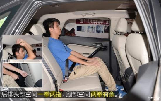 汽車之家