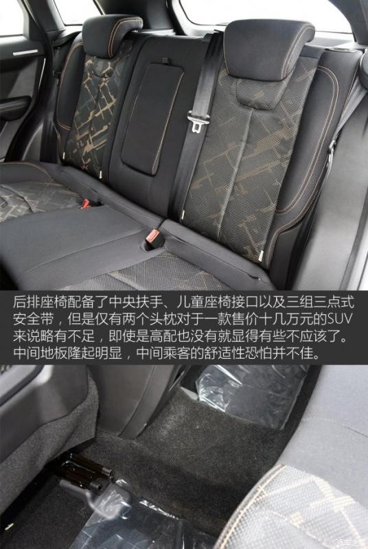 陸風(fēng)汽車 陸風(fēng)X7 2015款 2.0T 全景尊享版 陸風(fēng)汽車 陸風(fēng)X7 2015款 2.0T 全景尊享版
