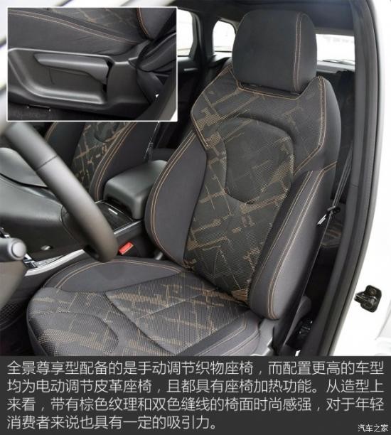 陸風(fēng)汽車 陸風(fēng)X7 2015款 2.0T 全景尊享版 陸風(fēng)汽車 陸風(fēng)X7 2015款 2.0T 全景尊享版