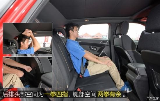 汽車之家