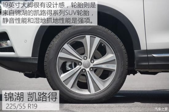 長城汽車 哈弗H6 Coupe 2015款 2.0T 自動兩驅(qū)尊貴型 長城汽車 哈弗H6 Coupe 2015款 2.0T 自動兩驅(qū)尊貴型