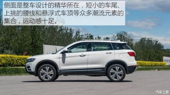 長城汽車 哈弗H6 Coupe 2015款 2.0T 自動兩驅(qū)尊貴型 長城汽車 哈弗H6 Coupe 2015款 2.0T 自動兩驅(qū)尊貴型