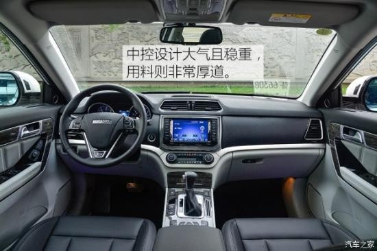 長城汽車 哈弗H6 Coupe 2015款 2.0T 自動兩驅(qū)尊貴型 長城汽車 哈弗H6 Coupe 2015款 2.0T 自動兩驅(qū)尊貴型