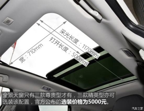 長城汽車 哈弗H6 Coupe 2015款 2.0T 自動兩驅(qū)尊貴型 長城汽車 哈弗H6 Coupe 2015款 2.0T 自動兩驅(qū)尊貴型