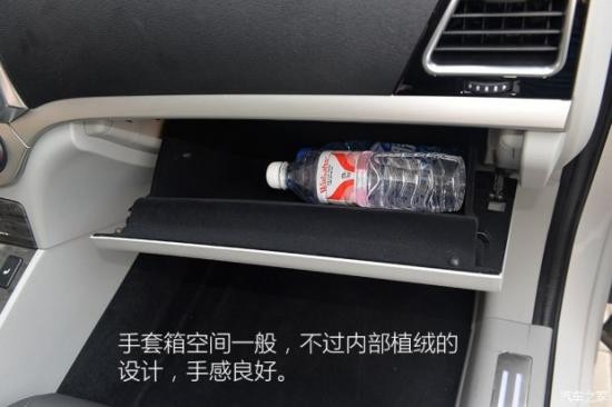 長城汽車 哈弗H6 Coupe 2015款 2.0T 自動兩驅(qū)尊貴型 長城汽車 哈弗H6 Coupe 2015款 2.0T 自動兩驅(qū)尊貴型