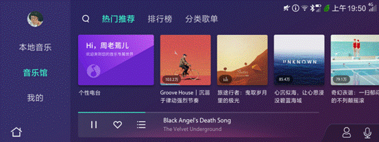 1539655814890147.gif QQ音樂